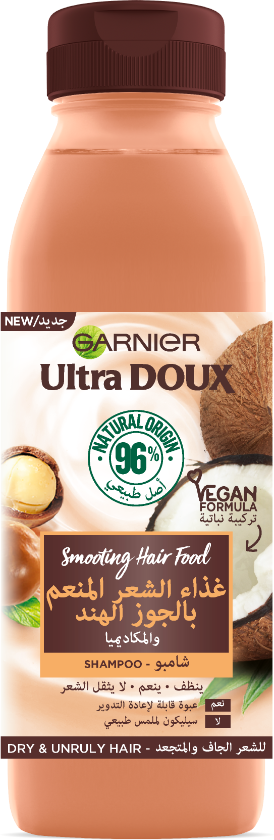 Garnier Ultra Doux - Hair Food - Shampooing lissant pour cheveux bouclés crépus - 350ml