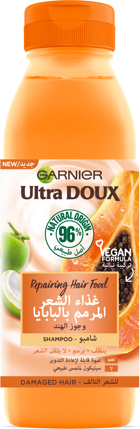 Garnier Ultra Doux - Hair Food - Shampooing réparateur pour cheveux abîmés - 350ml