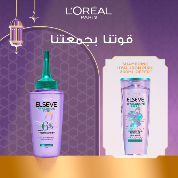 L'Oréal Paris – Offre Capillaire Sérum HA Pure = Shampoing 200 ml HA Pure Offert